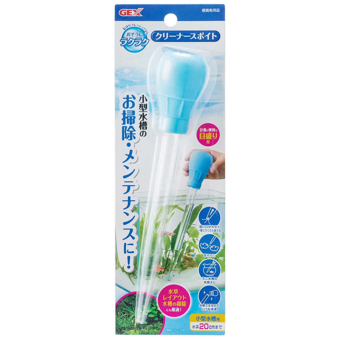 グテクリーナー Vegetable 【送料無料】Vegetable 2WAY ハンディ&ステック