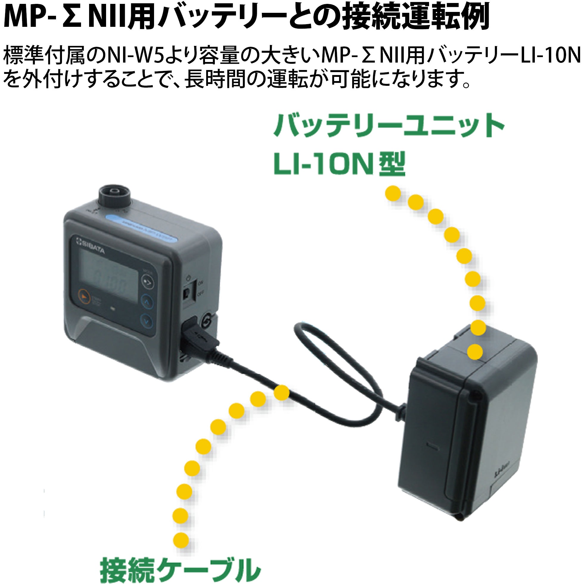 090860-50601 エアーサンプラー ミニポンプMP-W5P 1個 SIBATA(柴田科学