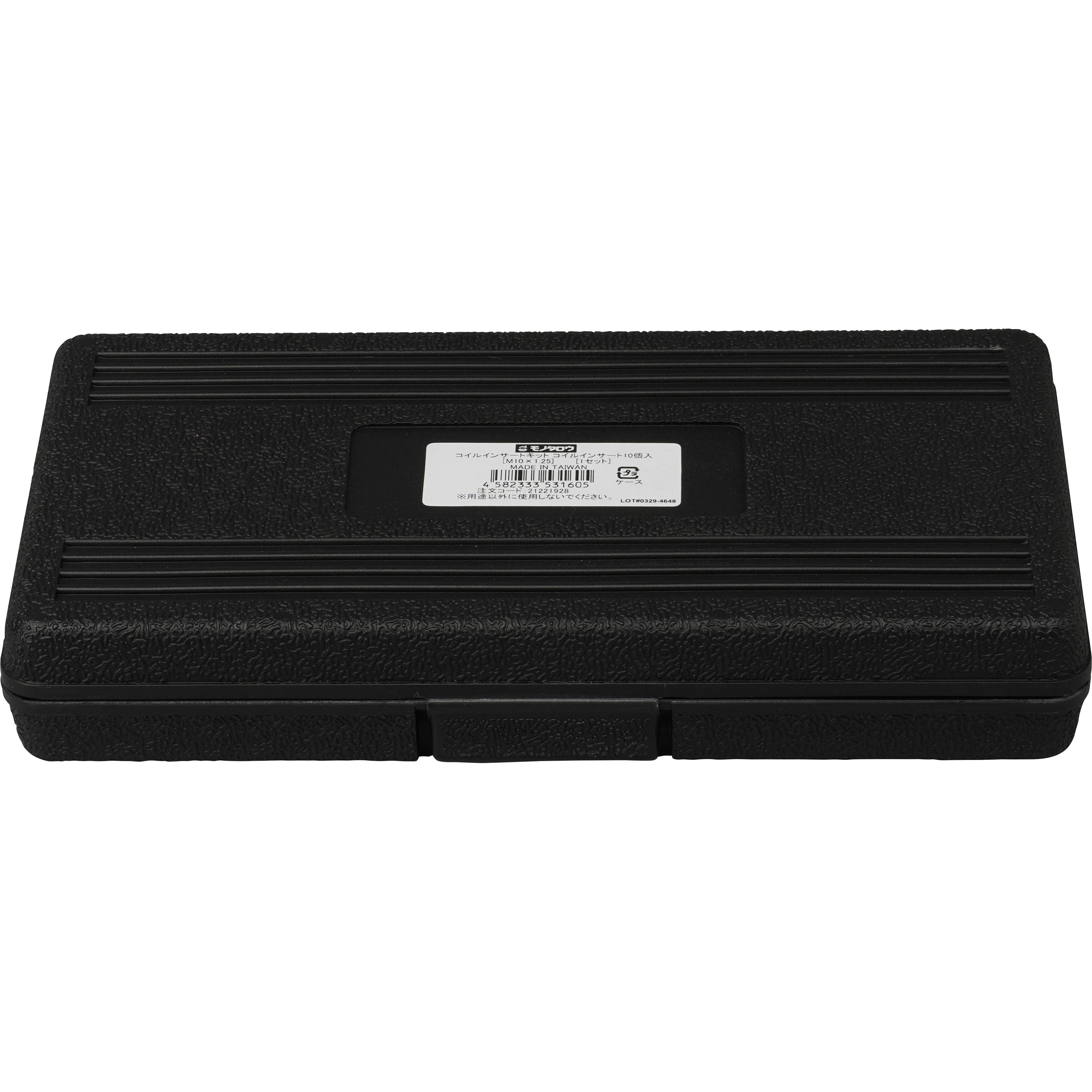 M10×1.25 コイルインサートキット コイルインサート10個入 モノタロウ ねじ径M10