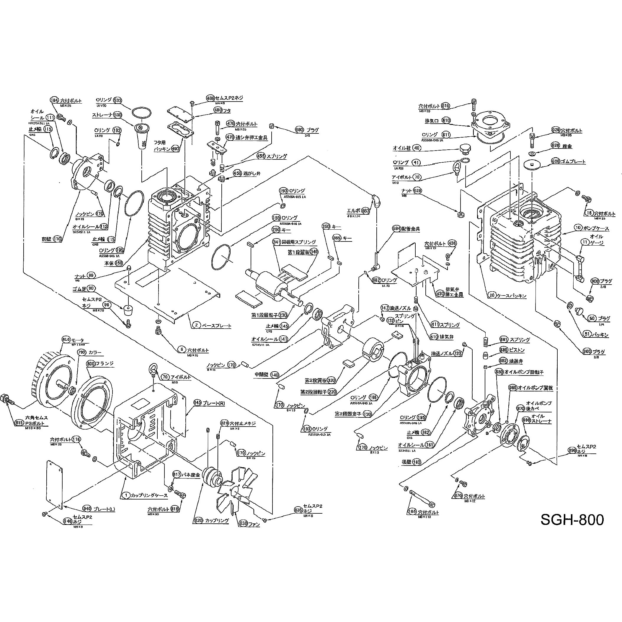 SGH-800型用メンテナンス部品セット 油回転真空ポンプメンテナンス部品セット 1式 神港精機 【通販モノタロウ】