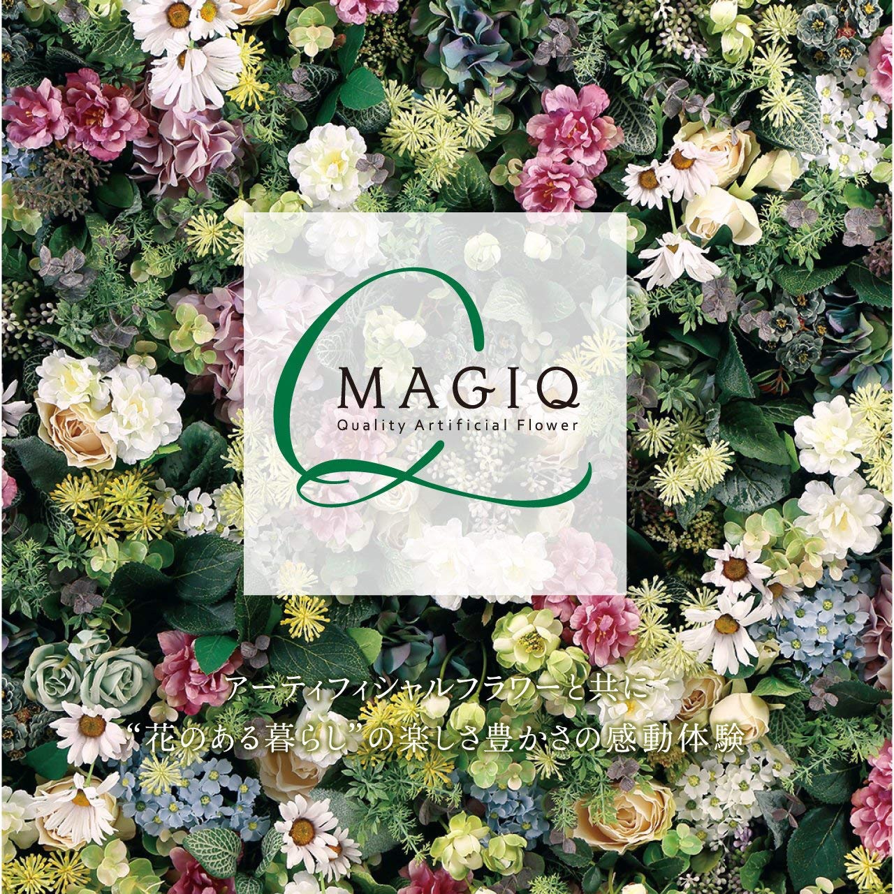 FM009750-010 ワイルドデルフィニウム 1本 MAGIQ(東京堂) 【通販