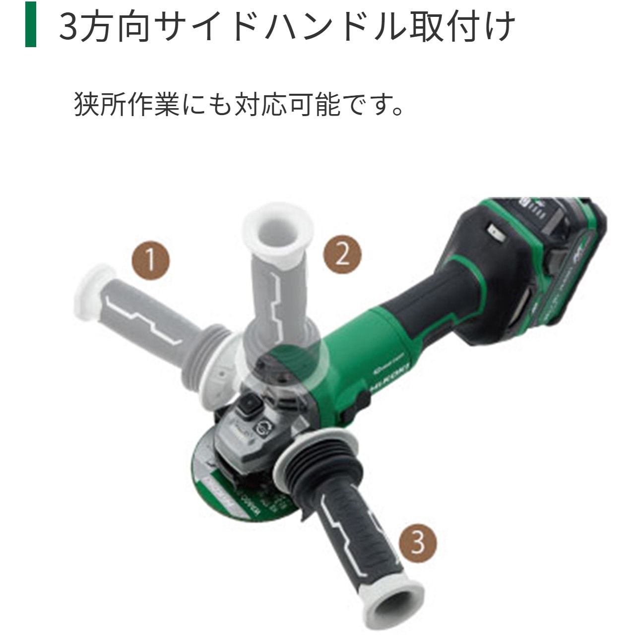 G1810DB (NN) 18Vコードレスディスクグラインダ【ブレーキ付】 1 G1810DB (NN) 18Vコードレスディスクグラインダ【ブレーキ付】 1