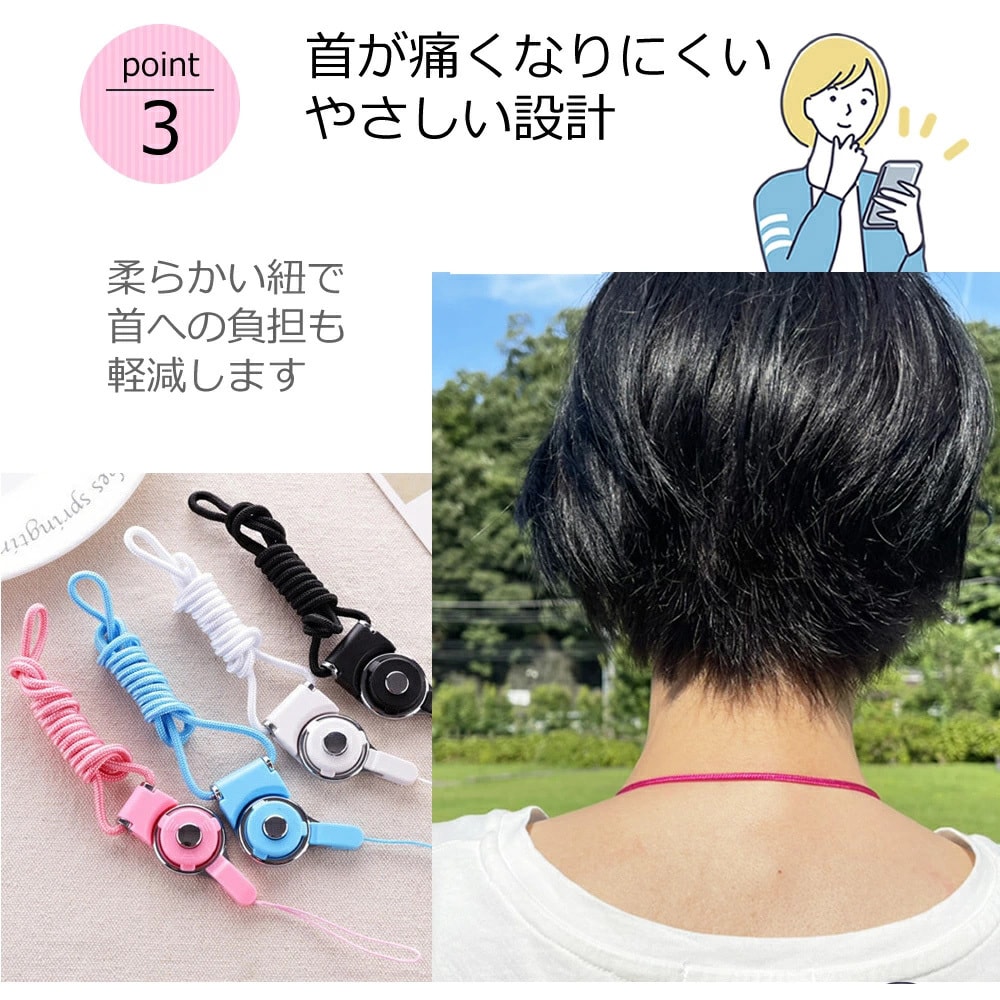 sm-cod-univ-collp002 ネックストラップ ホルダー 細ひも タイプ
