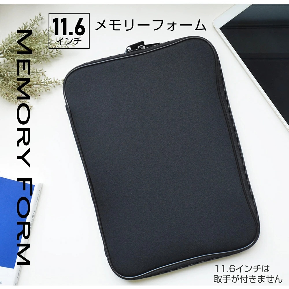 case-5-univ-t11 衝撃吸収 ノートパソコン ケース PCケース 1個