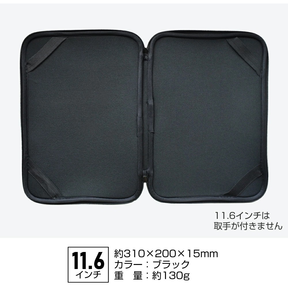 新品未使用品・JAL ノートPCケース 完売品 case-5-univ-t13 衝撃吸収 ノートパソコン ケース PCケース 1個