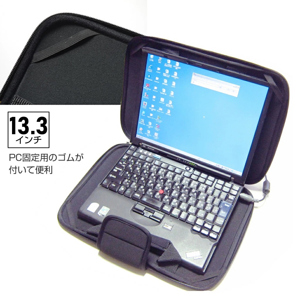 case-5-univ-t13 衝撃吸収 ノートパソコン ケース PCケース 1個