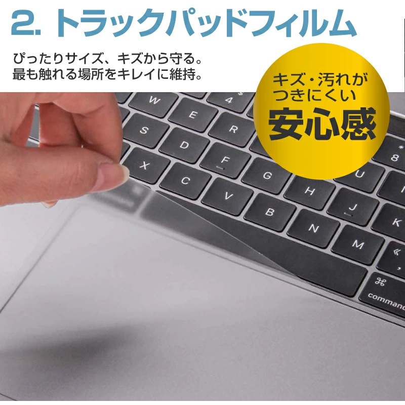 Mac (Apple) - 鈴木★MacBookAir 2020 画面シート貼付済 キーボードカバー付 Soft Silicone Keyboard Cover Skin for Apple MacBook Pro Air