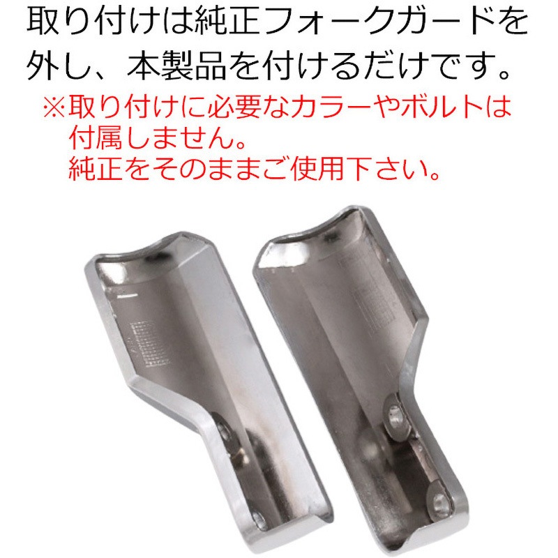 モンキー125フロントフォークABS無し2本セット Amazon | ジークラフト(Gcraft) Gcraft×YSSフォーク