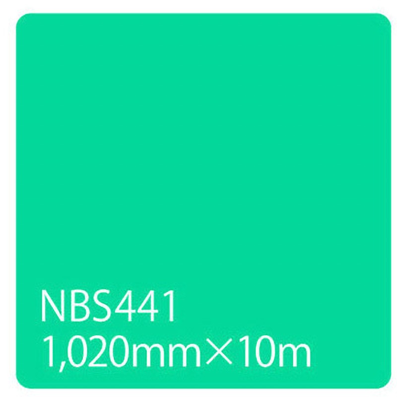 003398 タックペイント NBSシリーズ 1020 1本 リンテックサインシステム 【通販モノタロウ】