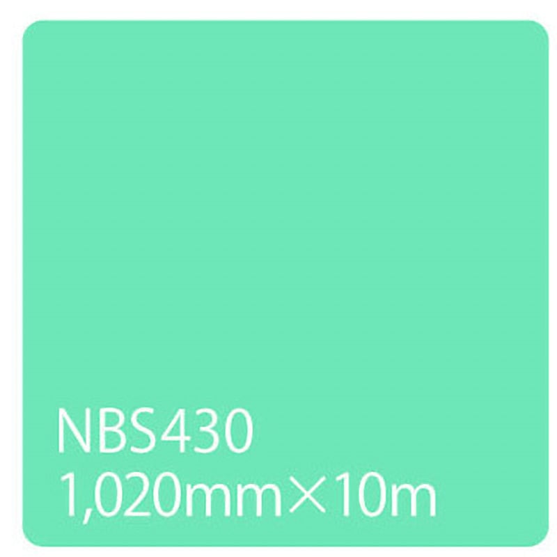 003402 タックペイント NBSシリーズ 1020 1本 リンテックサインシステム 【通販モノタロウ】