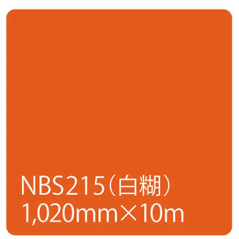 003421 タックペイント NBSシリーズ 1020 1本 リンテックサインシステム 【通販モノタロウ】