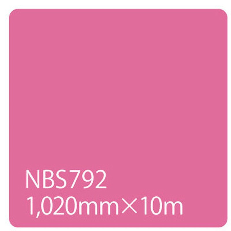 003438 タックペイント NBSシリーズ 1020 1本 リンテックサインシステム 【通販モノタロウ】 14,585円