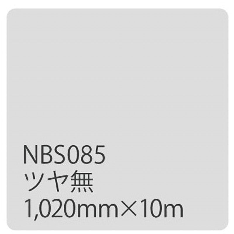 003452 タックペイント NBSシリーズ 1020 1本 リンテックサインシステム 【通販モノタロウ】