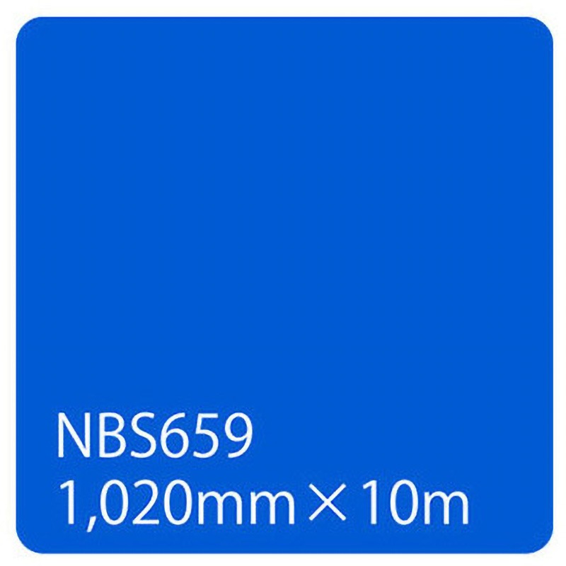003618 タックペイント NBSシリーズ 1020 1本 リンテックサインシステム 【通販モノタロウ】