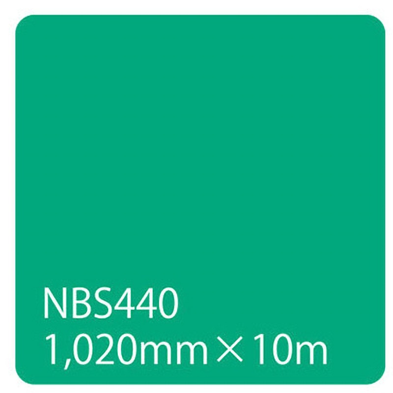 003621 タックペイント NBSシリーズ 1020 1本 リンテックサインシステム 【通販モノタロウ】