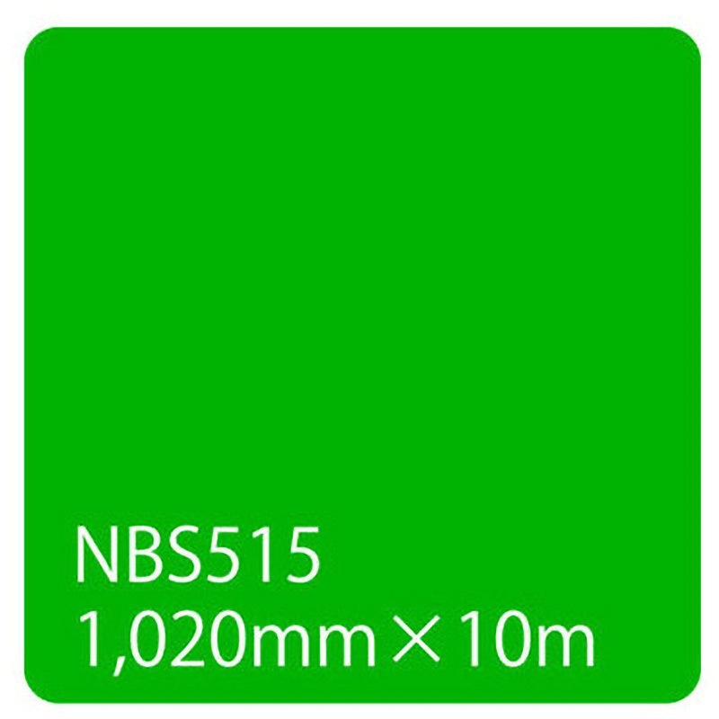 003627 タックペイント NBSシリーズ 1020 1本 リンテックサインシステム 【通販モノタロウ】