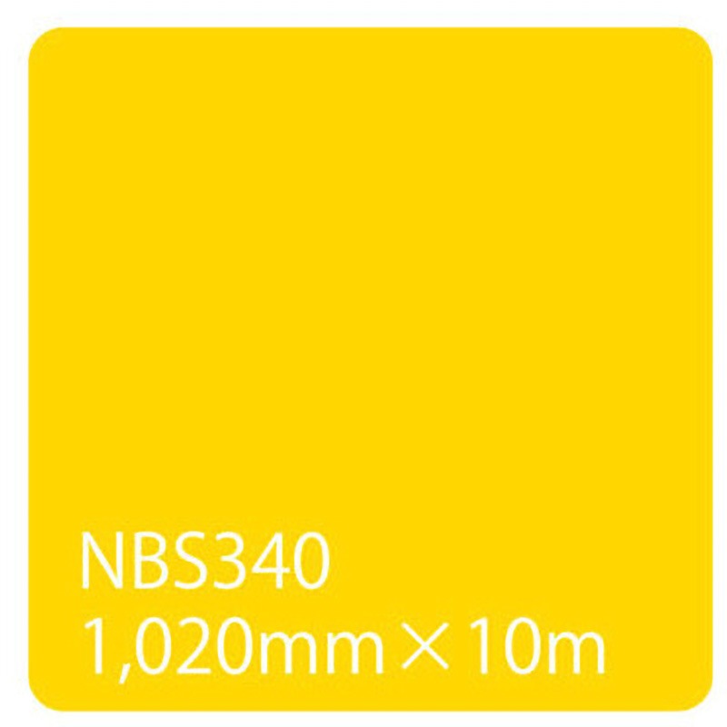 003634 タックペイント NBSシリーズ 1020 1本 リンテックサインシステム 【通販モノタロウ】