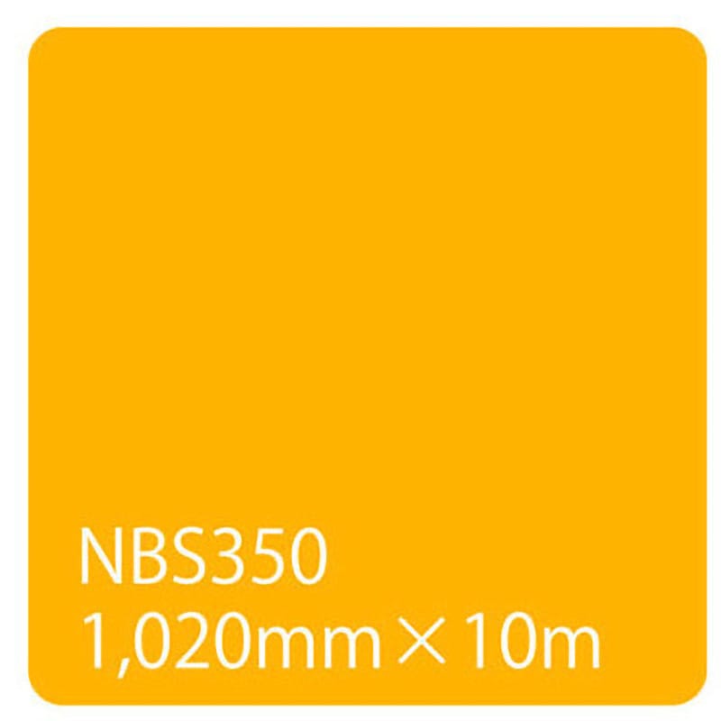 003636 タックペイント NBSシリーズ 1020 1本 リンテックサインシステム 【通販モノタロウ】