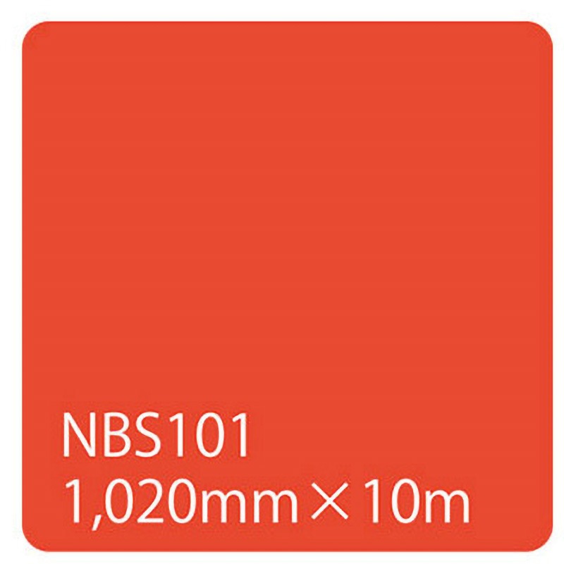 003640 タックペイント NBSシリーズ 1020 1本 リンテックサインシステム 【通販モノタロウ】