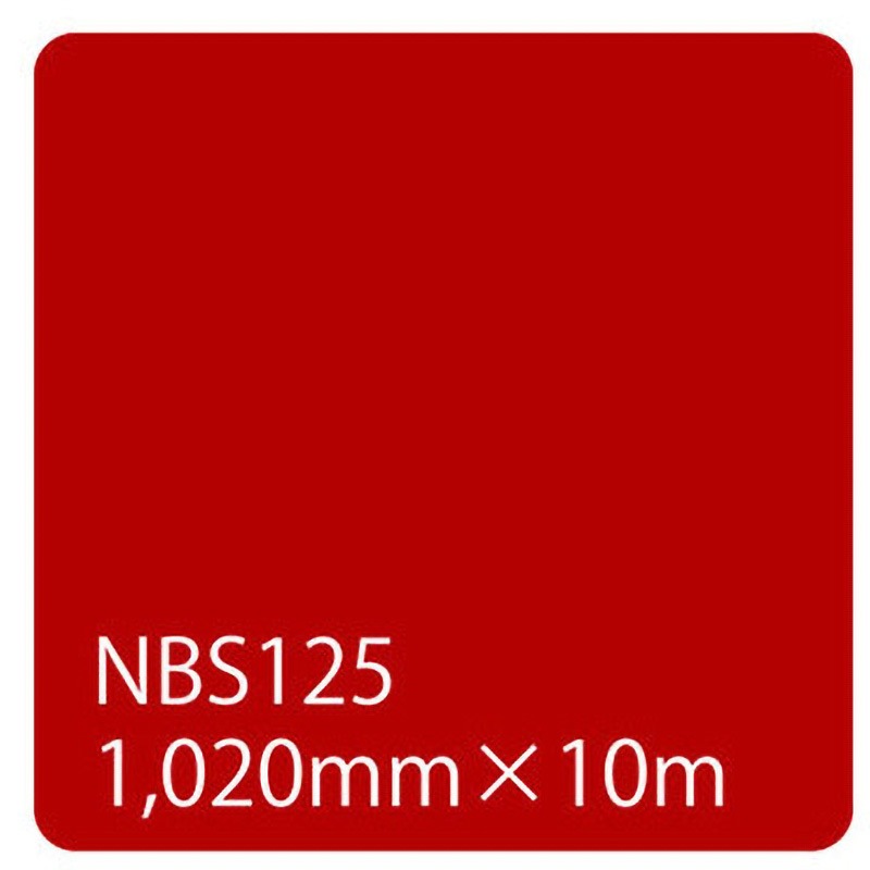003646 タックペイント NBSシリーズ 1020 1本 リンテックサインシステム 【通販モノタロウ】
