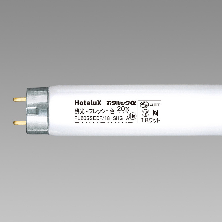 NEC LED一体型照明FL20形1灯相当 MMK2101/10-N1 5点 NEC