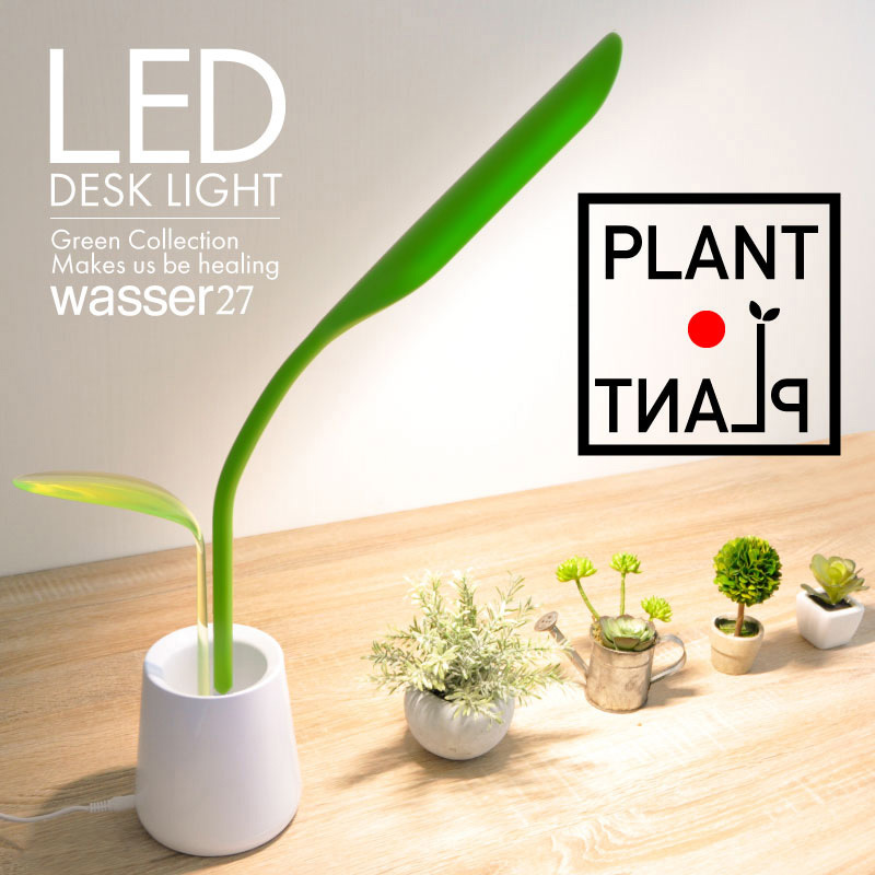 wasser27 wasser 27 LED卓上ライト 大河商事 電源AC100-240(50/60Hz)V