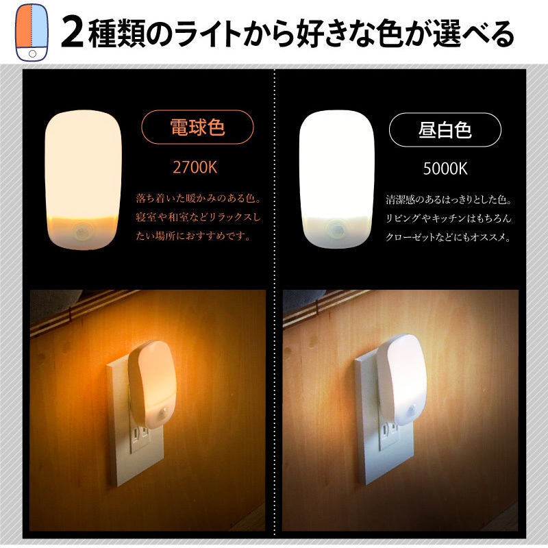 ウルトラマン コンセント ライト 楽天市場】3個口 コンセントタップ＆LEDライト (合計1400Wまで