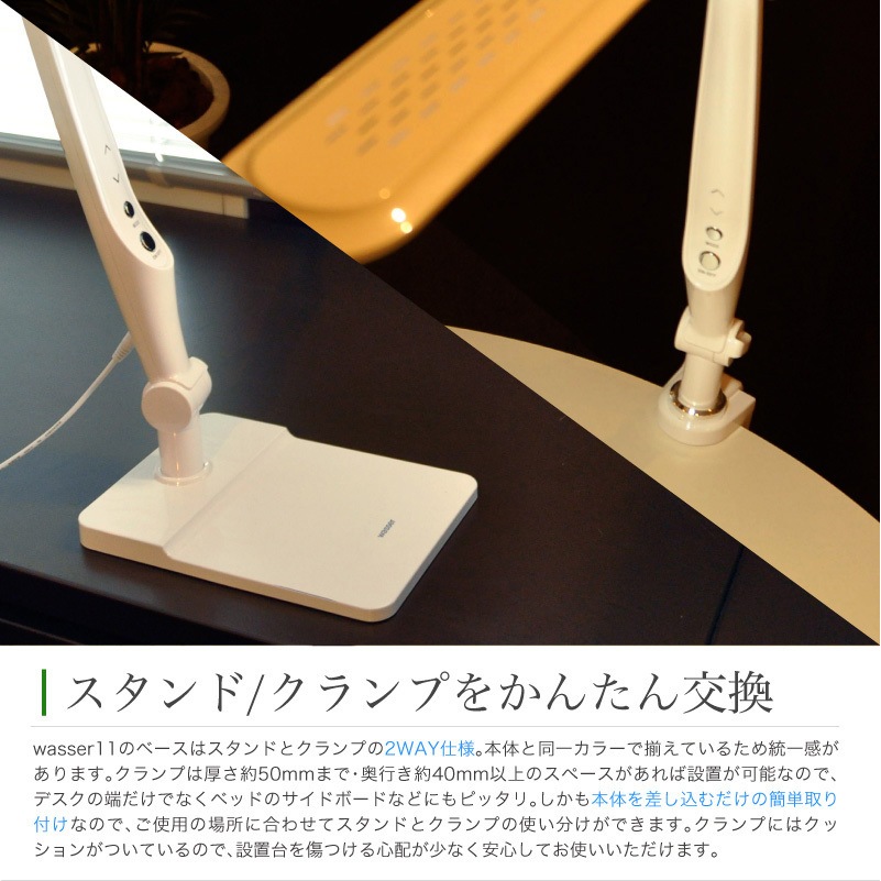 ウォターフォード　卓上ランプ（ホワイト） ウォターフォード卓上ランプ（ホワイト）