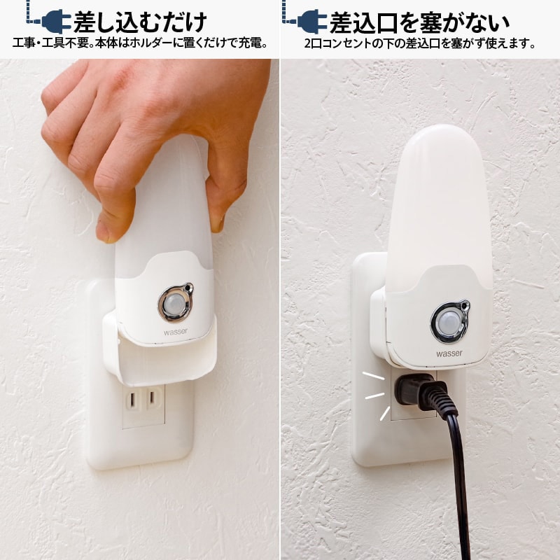 ウルトラマン コンセント ライト wasser64 wasser64 コンセント式センサーライト 大河商事 屋内