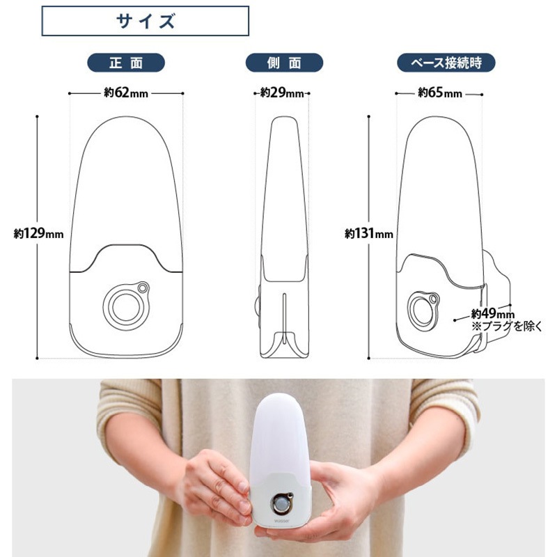 wasser64 wasser64 コンセント式センサーライト 大河商事 屋内