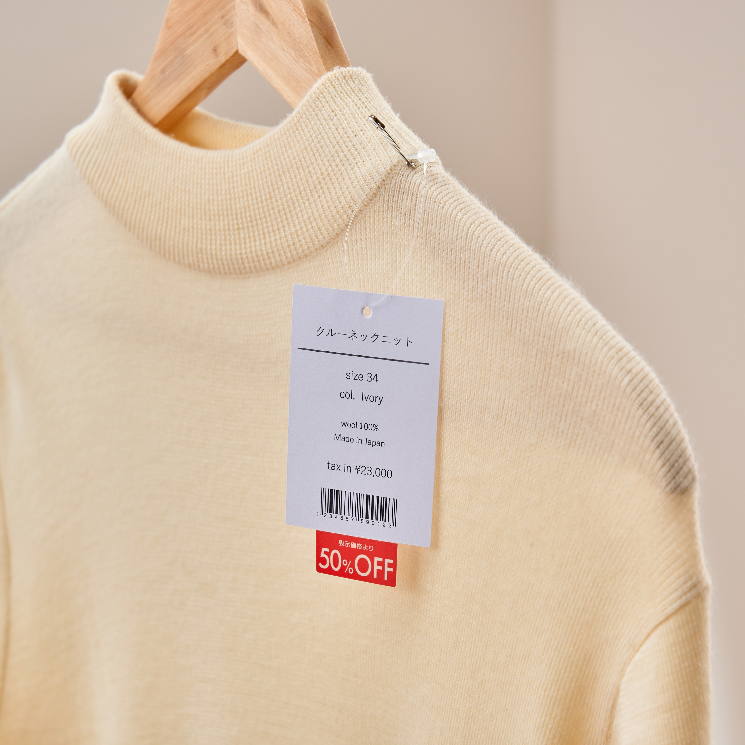 OFFシール モノタロウ 種類50%OFF 1パック(204片) 【通販モノタロウ】