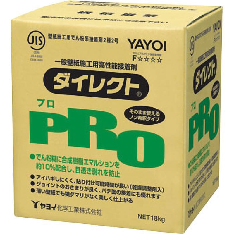 218-201 ダイレクトPRO 1箱(18kg) ヤヨイ化学 【通販サイトMonotaRO】