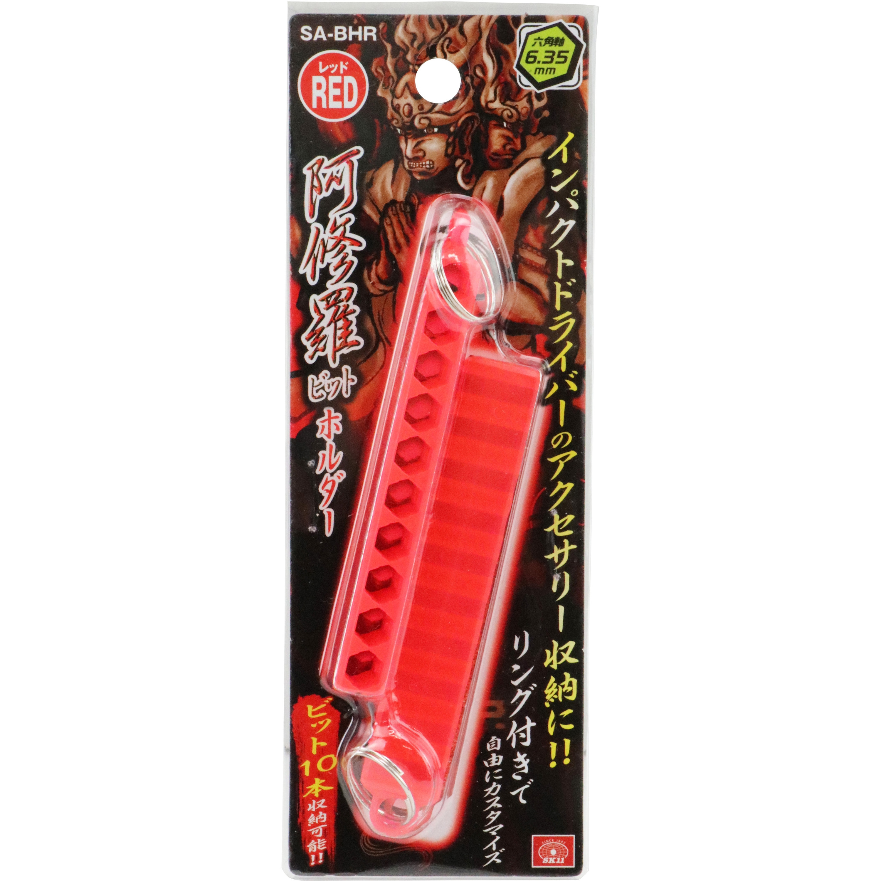 阿修羅ビットホルダー SK11 【通販モノタロウ】