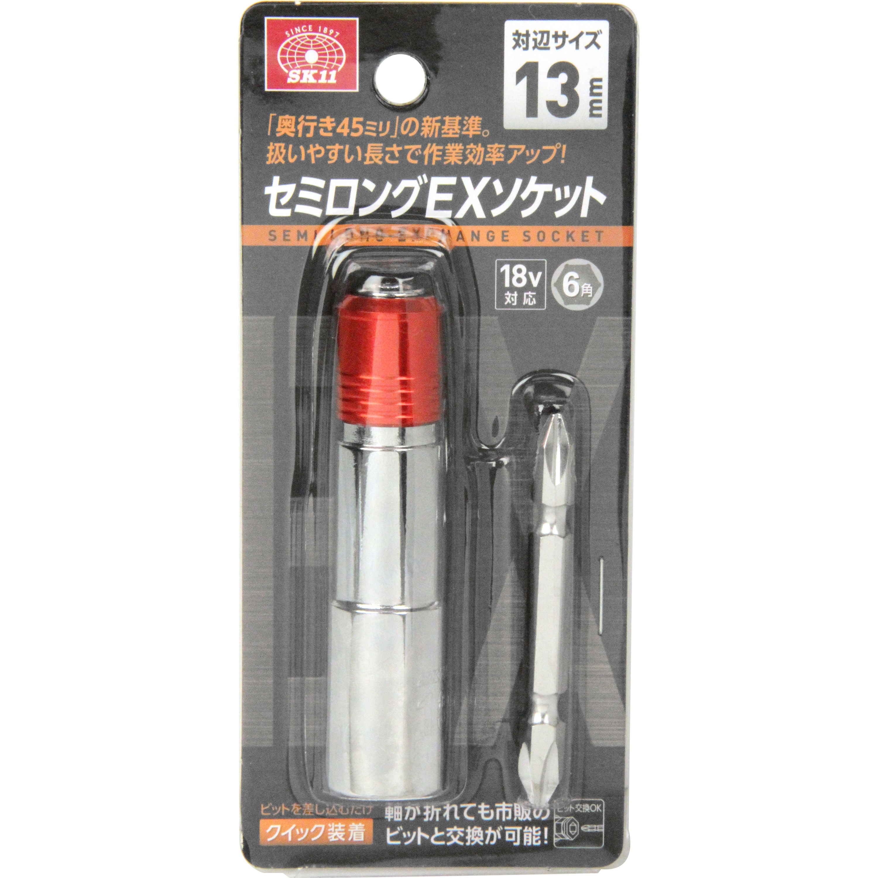 13MM セミロングEXソケット 1本 SK11 【通販モノタロウ】