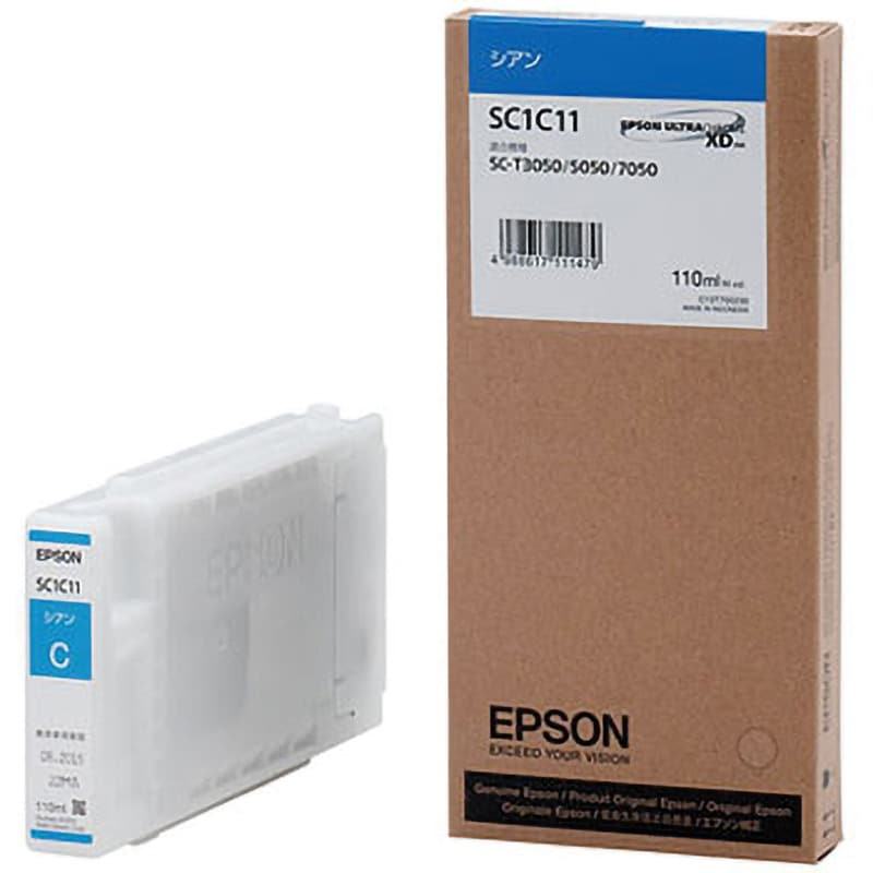 EPSON インクカートリッジSC1BK70 - オフィス用品