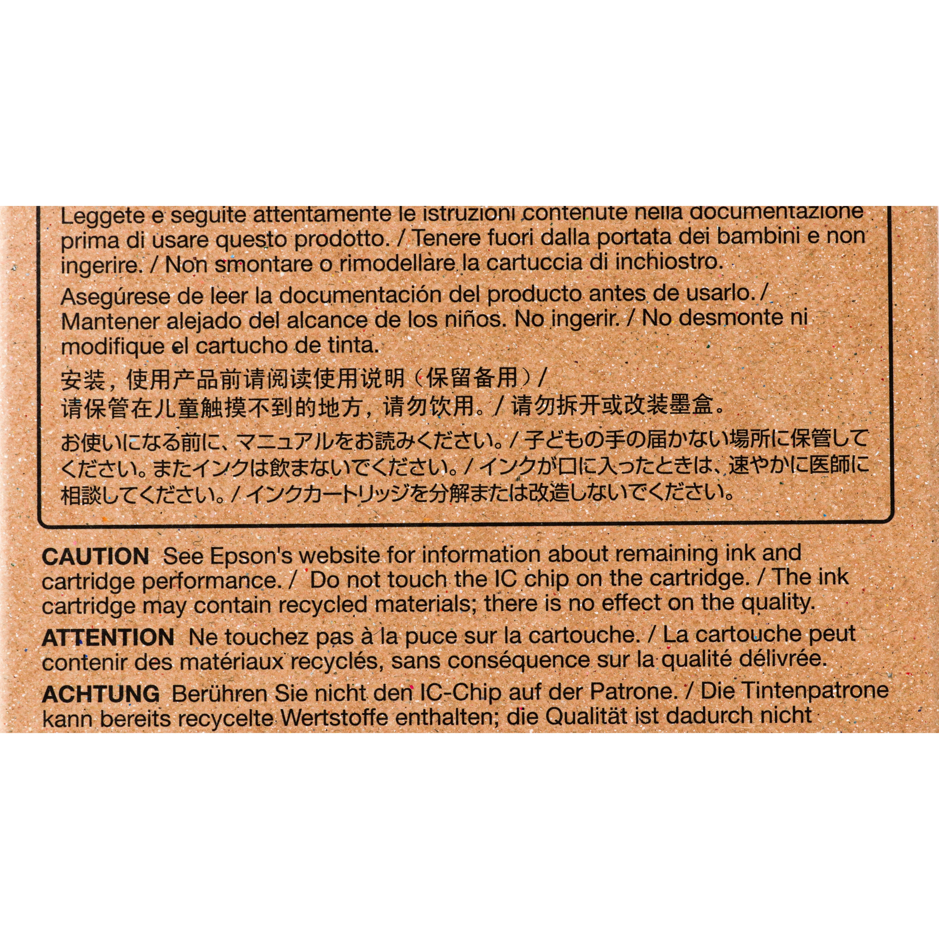 エプソン　SC1M11 大判プリンターインク ｜ インクカートリッジ 型番：SC1M11