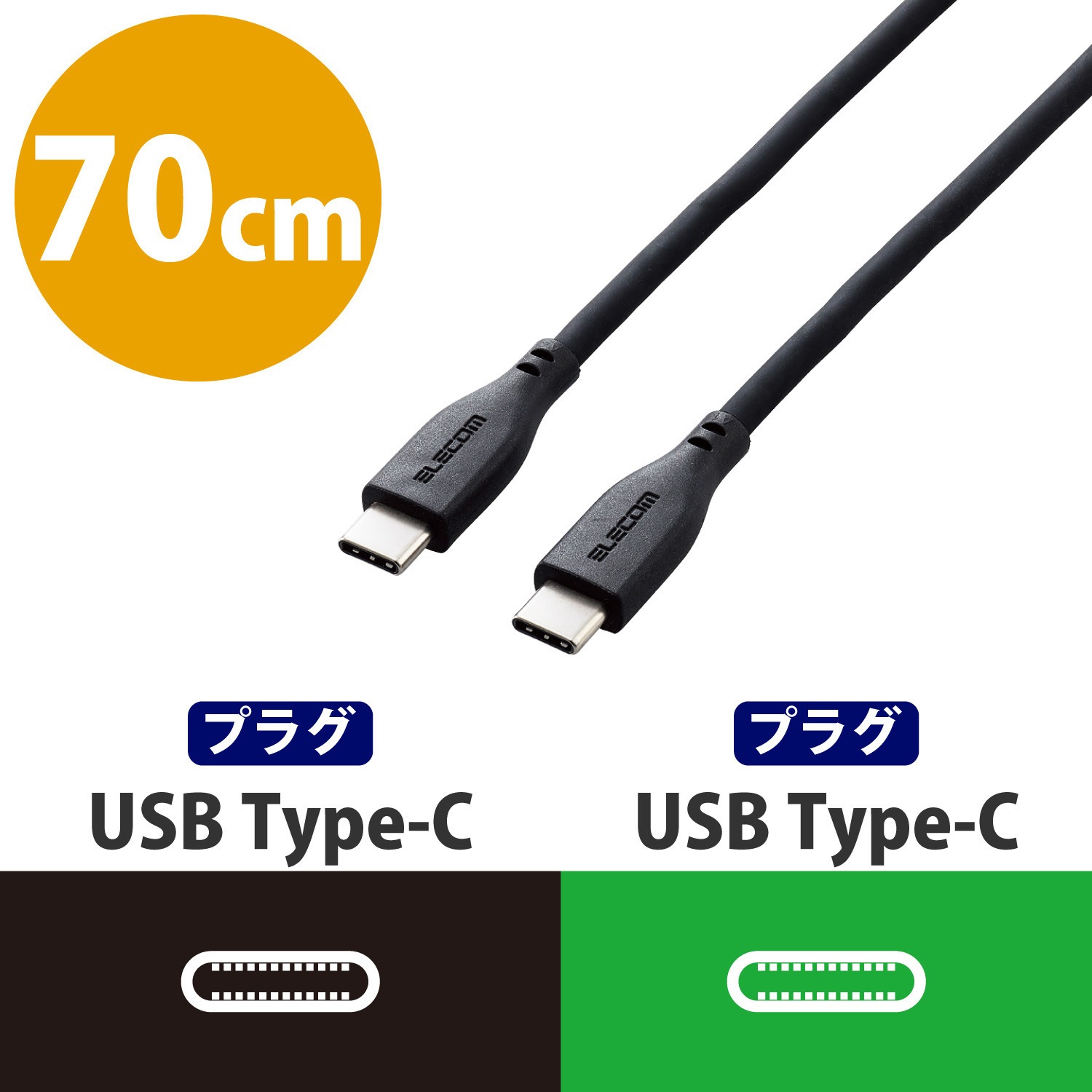 MPA-CCSSEC07BK USBケーブル C-C Type-Cケーブル PD 60W対応 断線し
