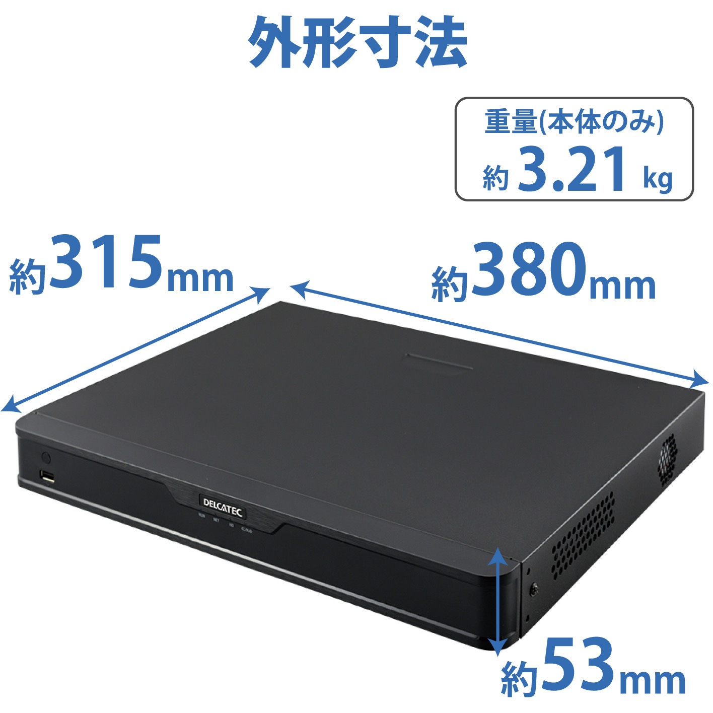 CNE3R841 ネットワークレコーダー 1個 DXアンテナ 【通販モノタロウ】
