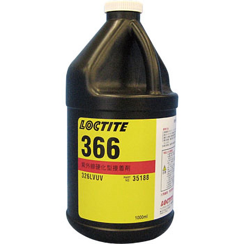35188 紫外線硬化型接着剤366 1本(1L) LOCTITE(ロックタイト/ヘンケル) 【通販モノタロウ】 45,487円