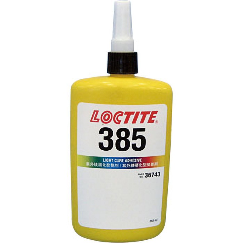 36743 紫外線硬化型接着剤385 1箱(250mL×10本) LOCTITE(ロックタイト/ヘンケル) 【通販モノタロウ】