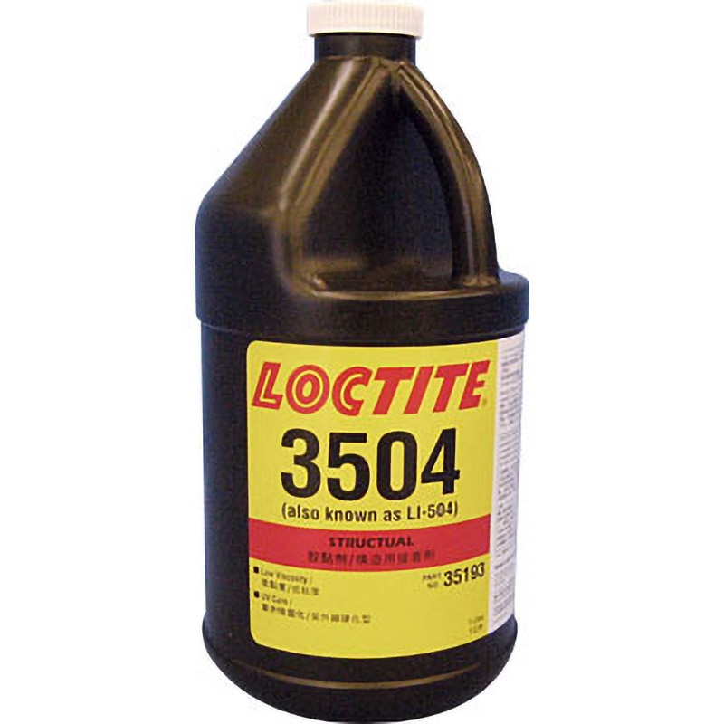 35193 紫外線硬化型接着剤3504(LI-504) 1本(1L) LOCTITE(ロックタイト/ヘンケル) 【通販モノタロウ】 50,988円