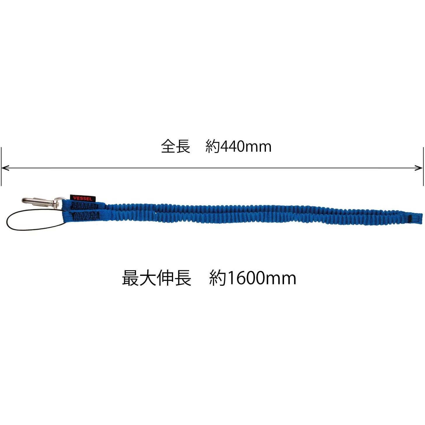 No．SC-W90B 落下防止コード ベッセル ブルー色 【通販モノタロウ】
