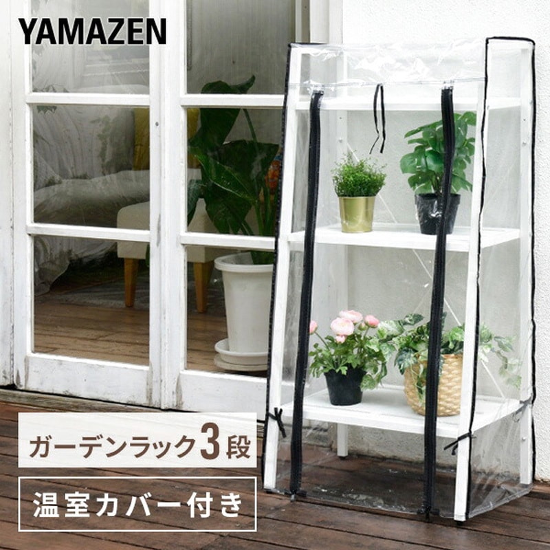 マザーガーデン　３段シェルフ マザーガーデン 木製 スウィートベーカリーセット / Mother garden