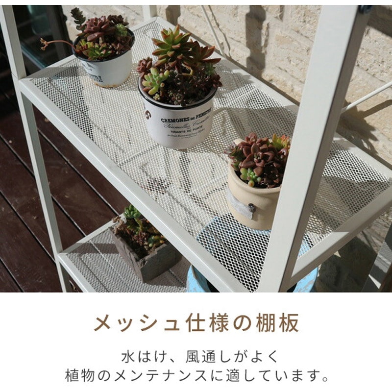 BBR-3(WH)+GBP-3 ガーデンラック 専用温室カバーセット 1セット