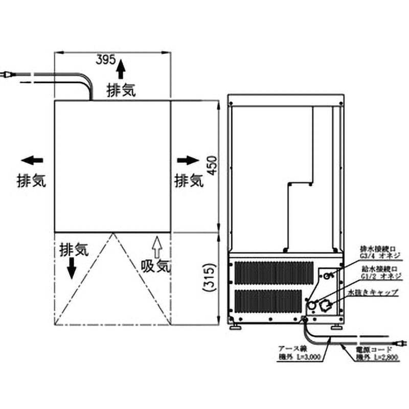 JCMI-25 業務用 製氷機 ジェーシーエム 1台 JCMI-25 - 【通販モノタロウ】