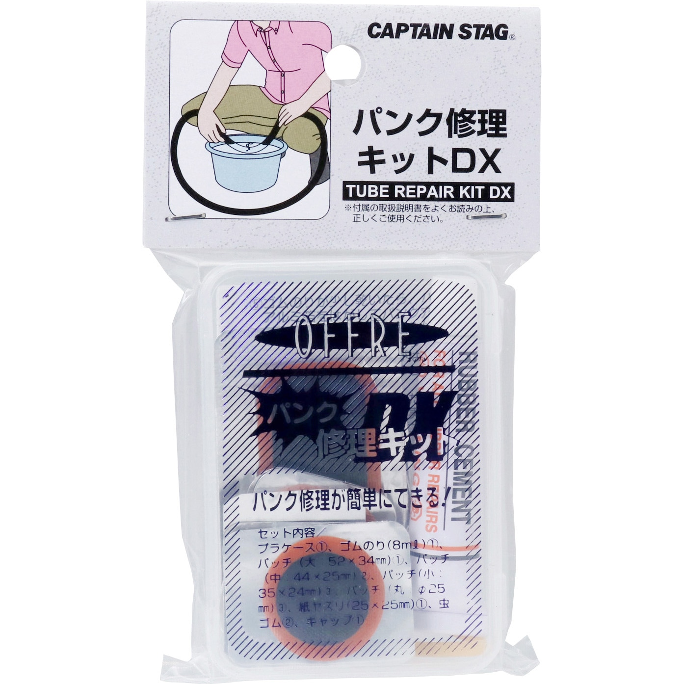 Y 3453 パンク修理キットdx Captain Stag Y 3453 1個 通販モノタロウ