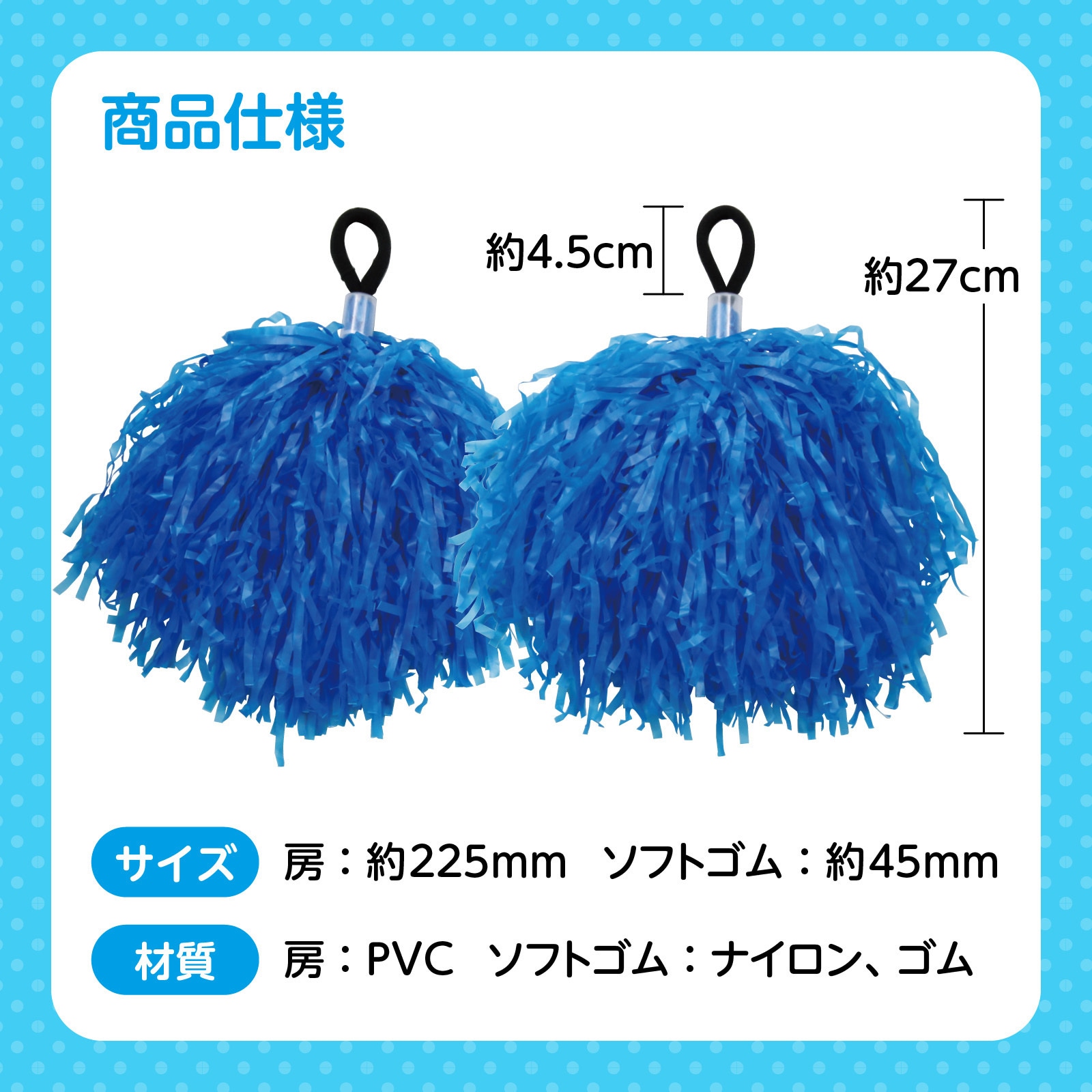 青色 ポンポン 12セットあります。 2803 ハンドフリーポンポン アーテック[学校教材・教育玩具] 青色 1