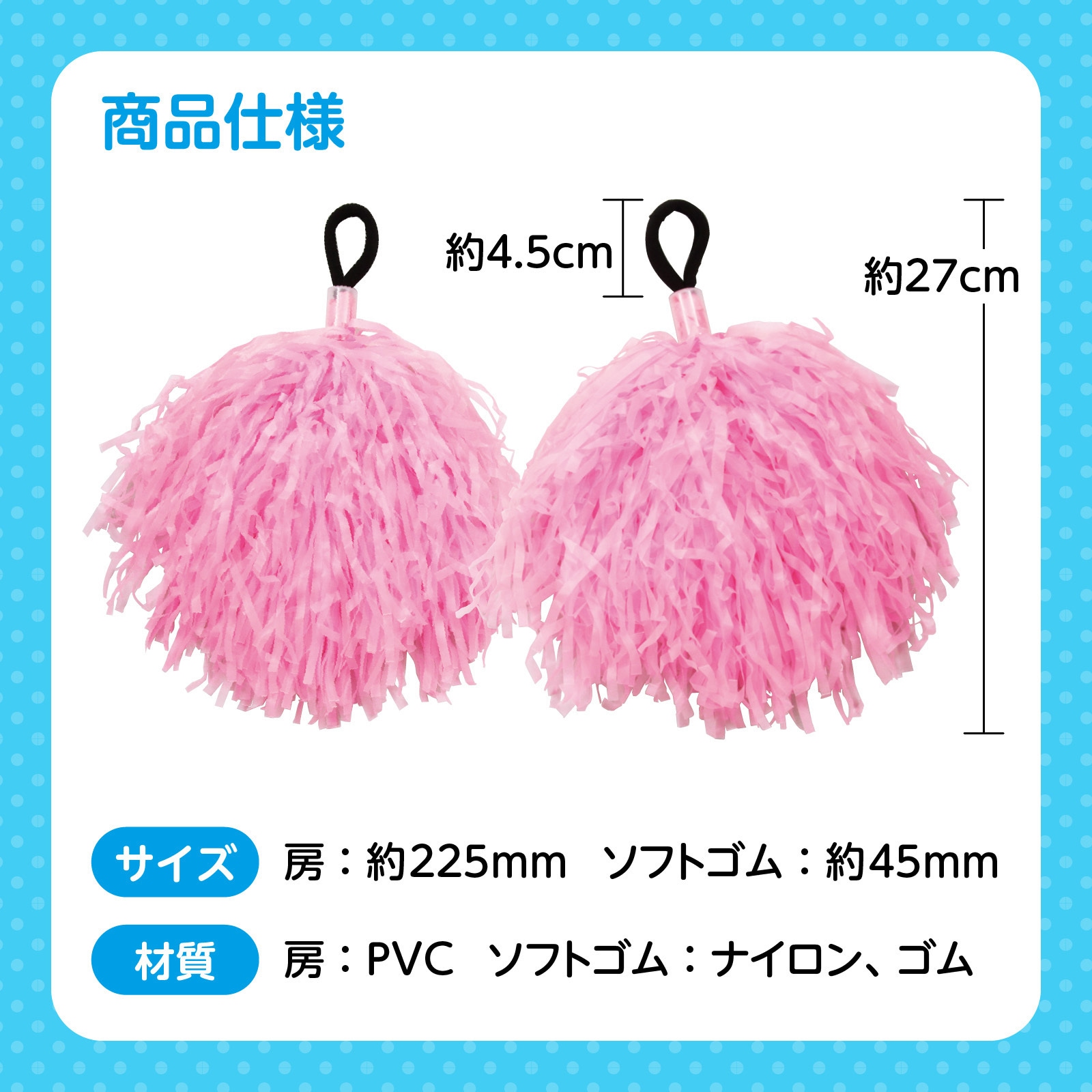 2806 ハンドフリーポンポン アーテック[学校教材・教育玩具] 桃色 1 