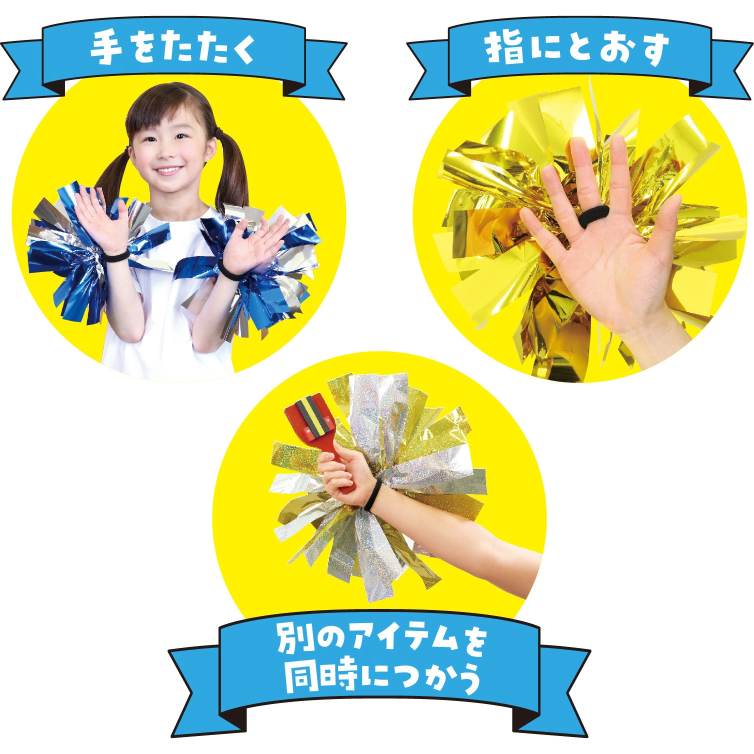 チアクラブユニフォームセット練習用ポンポン付＋used本番用水色と練習用ポンポン Amazon.co.jp: siawadeky ポンポン チア 10個セット ハンド