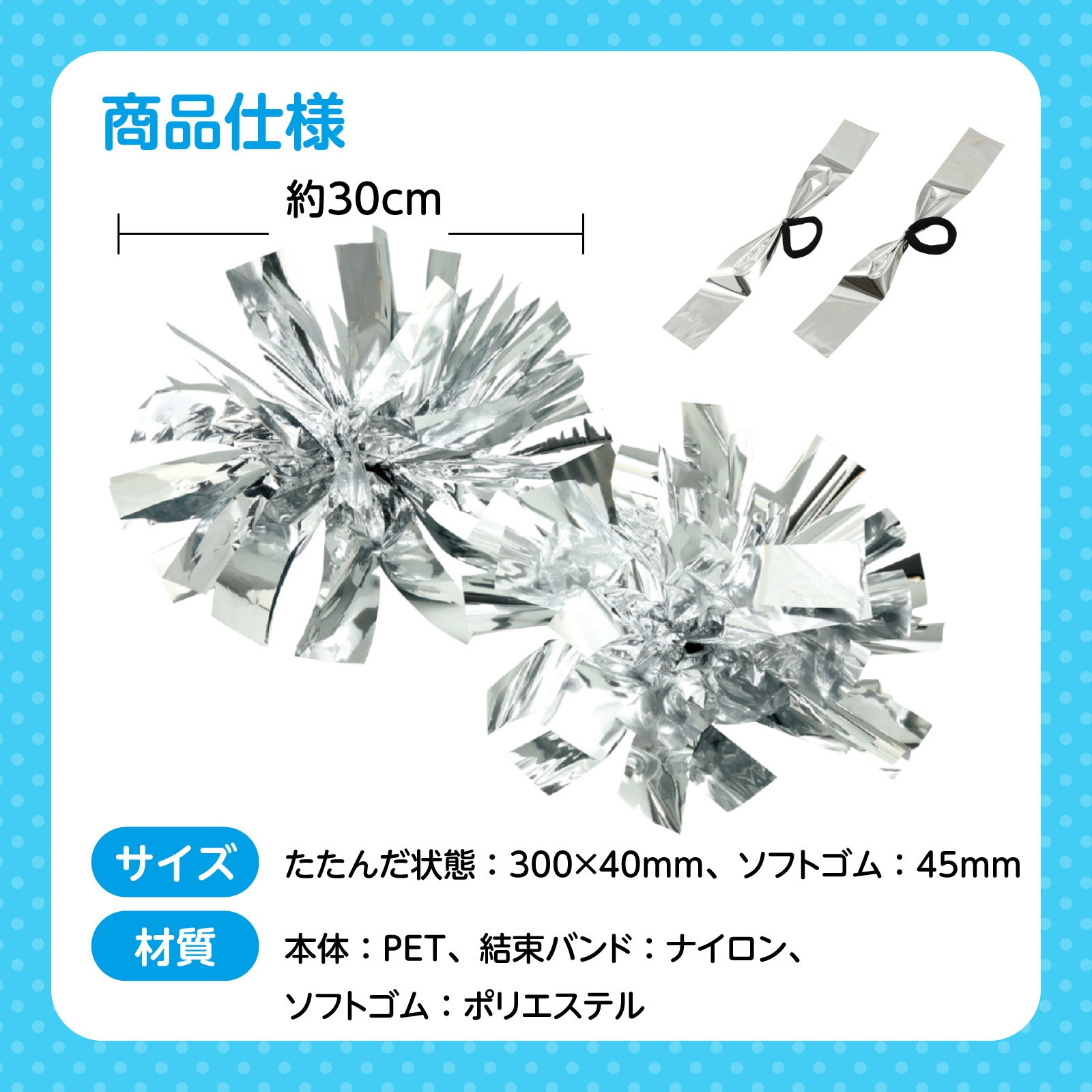 2869 ハンドフリーチアポンポン アーテック(学校教材・教育玩具